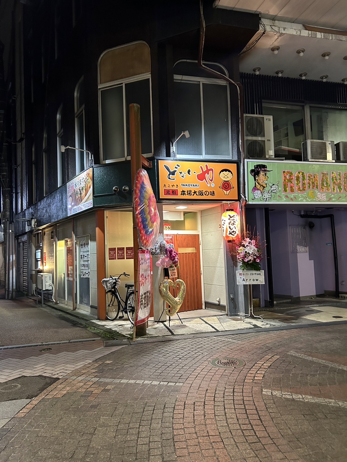 富山県高岡市　店舗工事