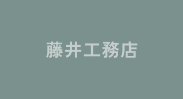 代表からのご報告　～防災士資格取得について～
